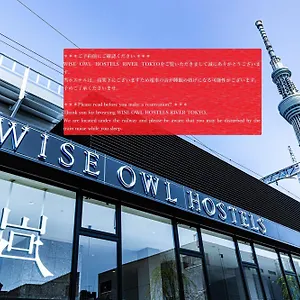 Wise Owl River Ostello Tokyo
