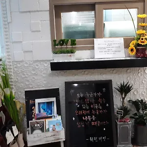 비전 2*, 서울특별시 대한민국