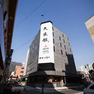 Dae Sung Kwan Hotel