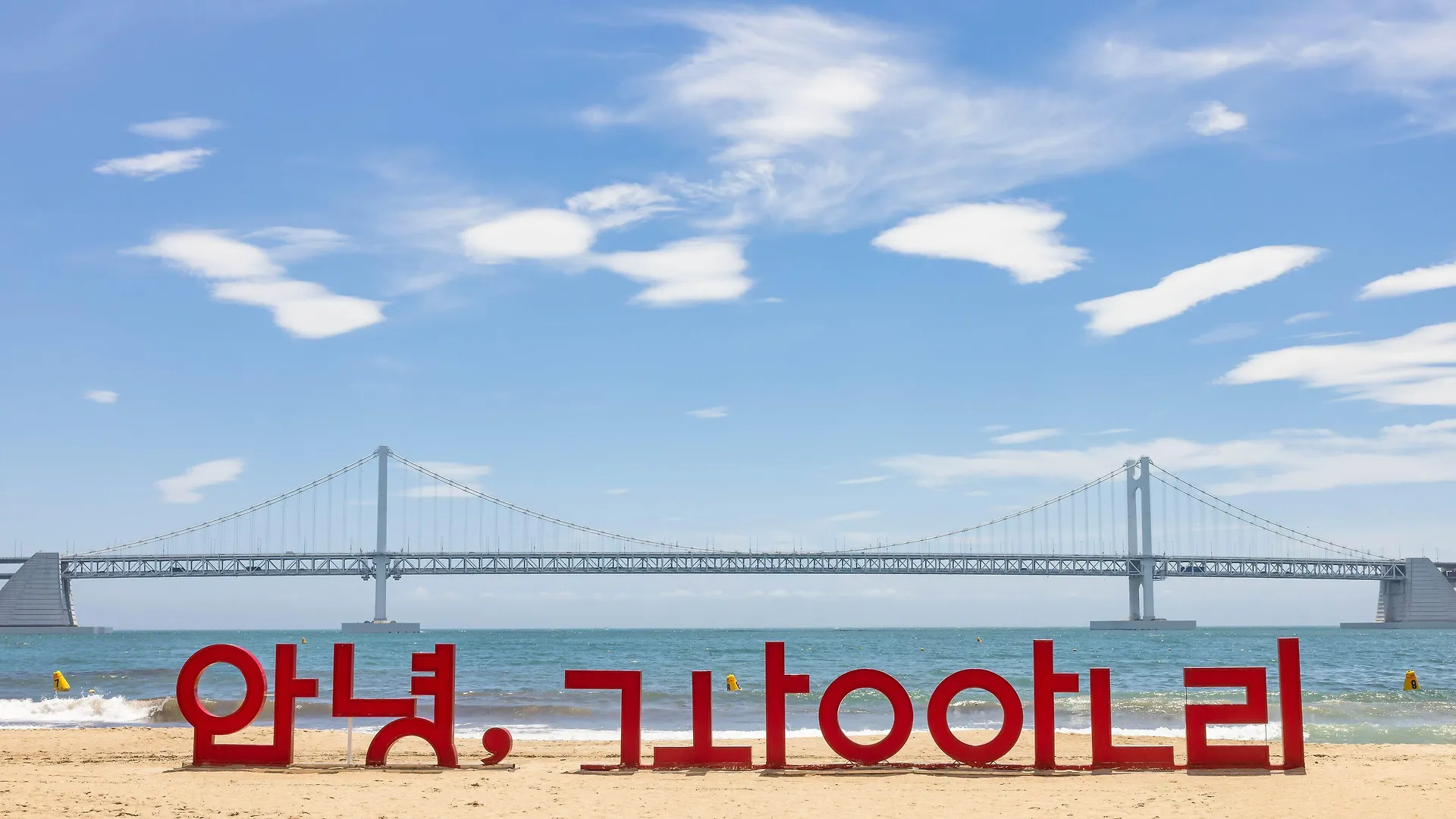 Kent Hotel Gwangalli By Kensington Busan South Korea